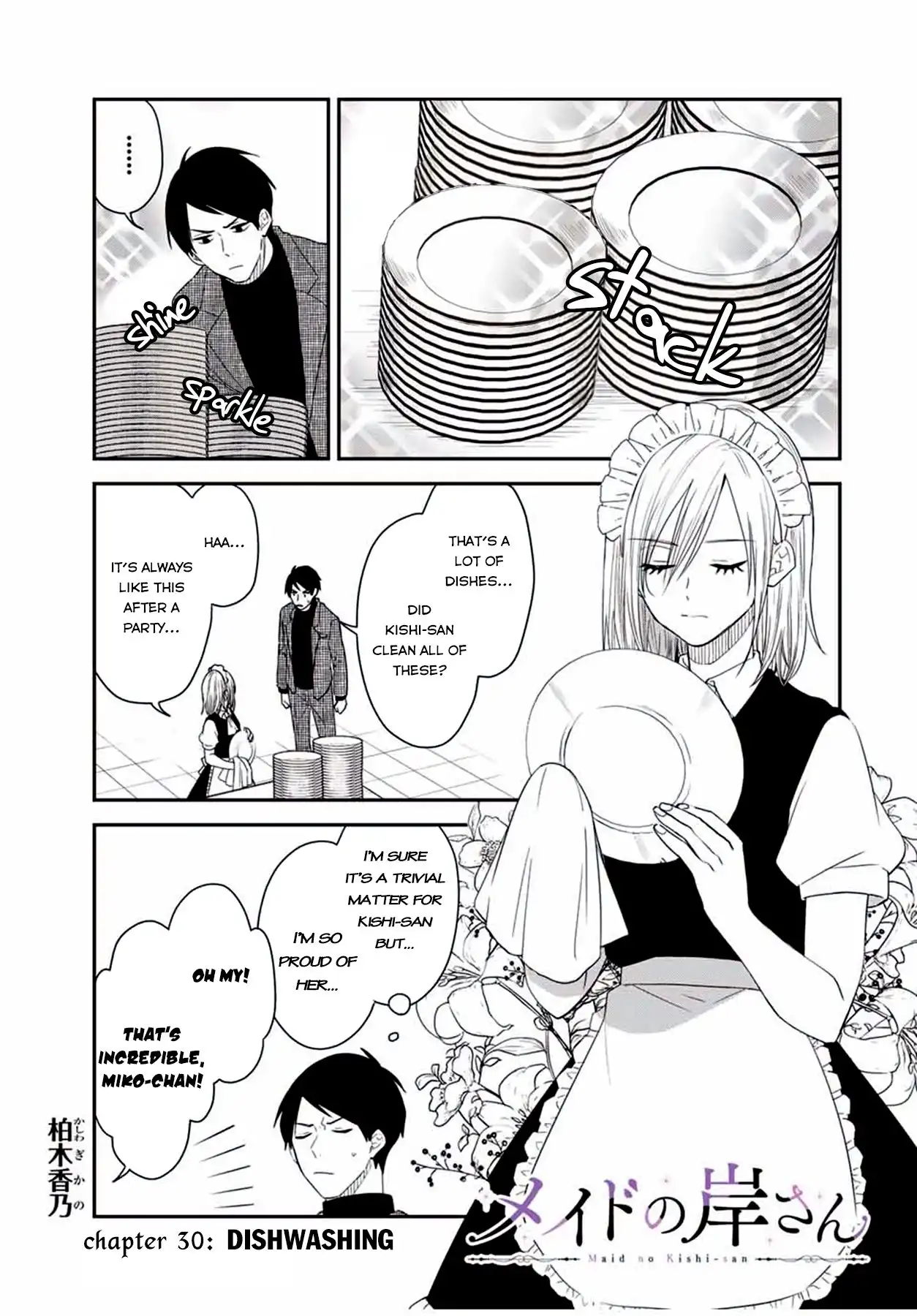 Maid no Kishi-san Chapter 30 1